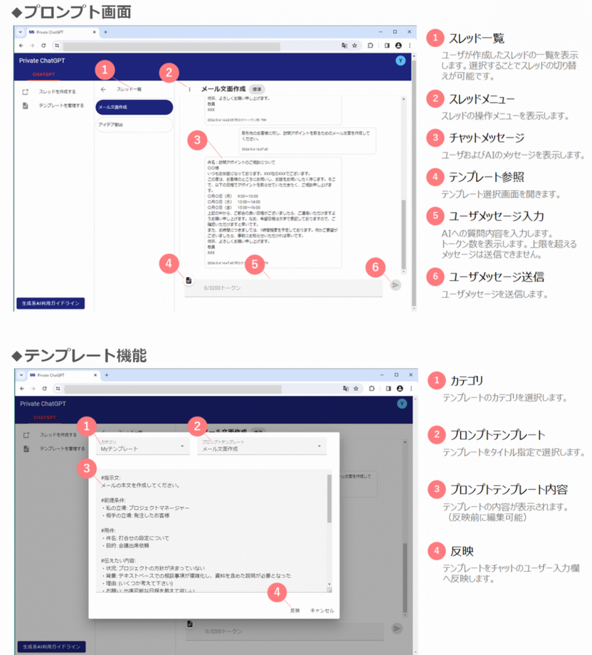 株式会社科学情報システムズ