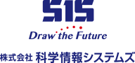 株式会社 科学情報システムズ