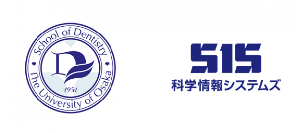 大阪大学歯学部附属病院が展開する「抜歯手術の難易度評価を支援するAIサービス」の開発プロジェクトにおいて当社が参画致しました